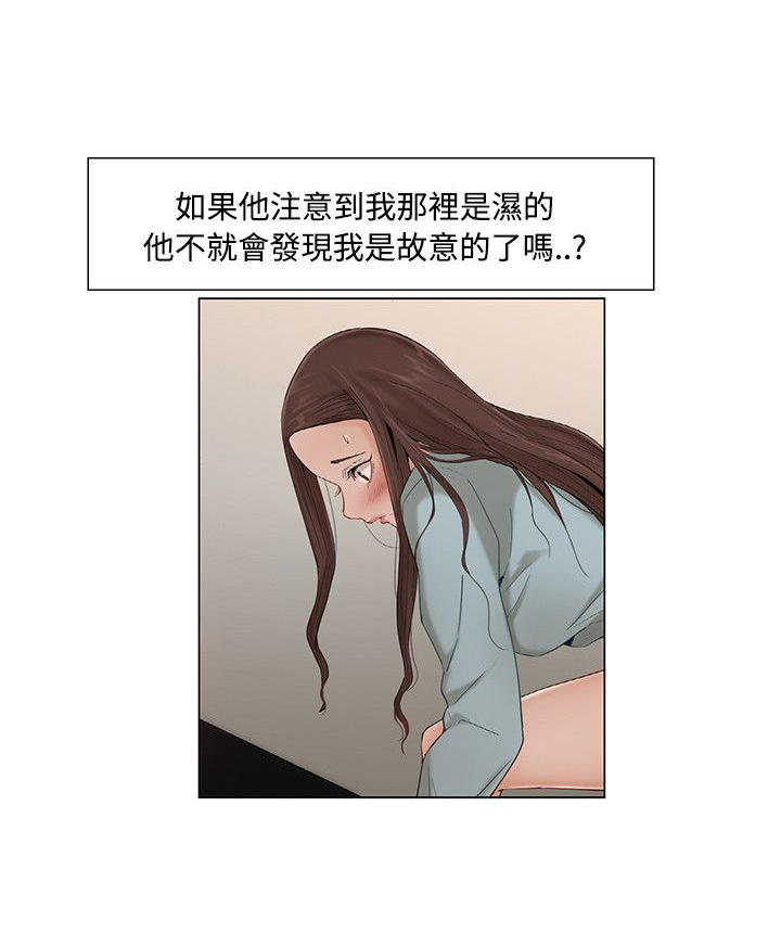 第15话5