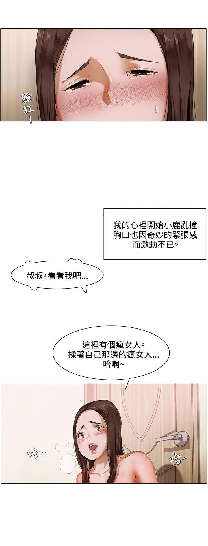 第3话5
