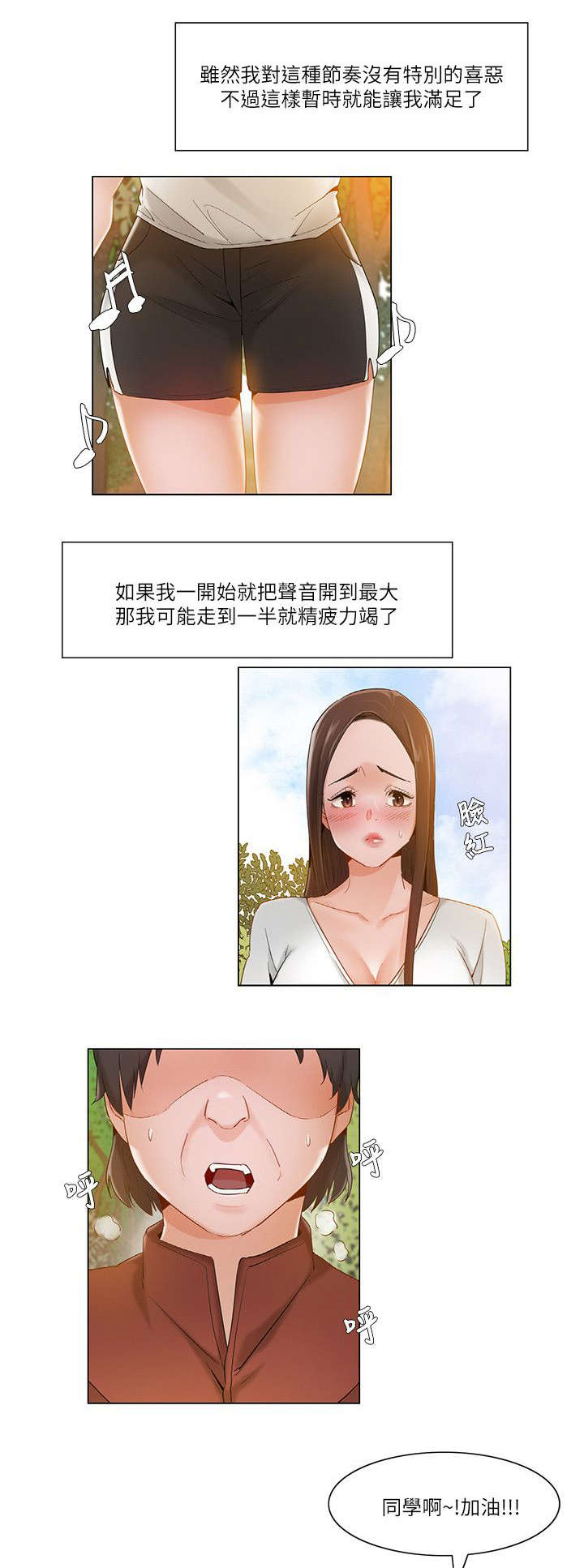 第34话2