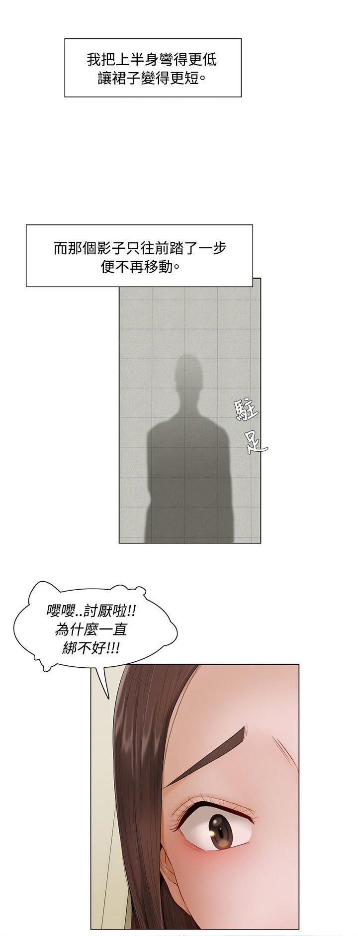 第15话2