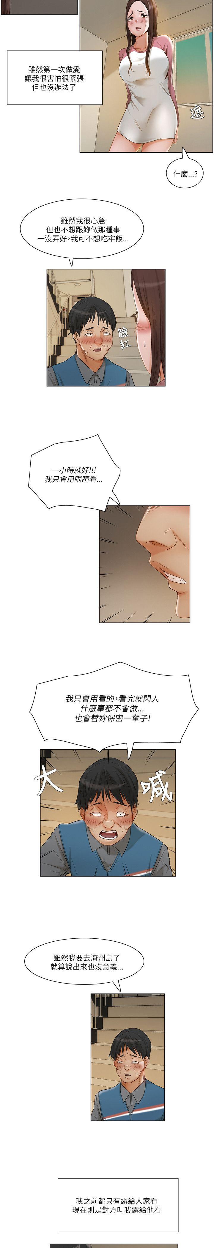 第24话1