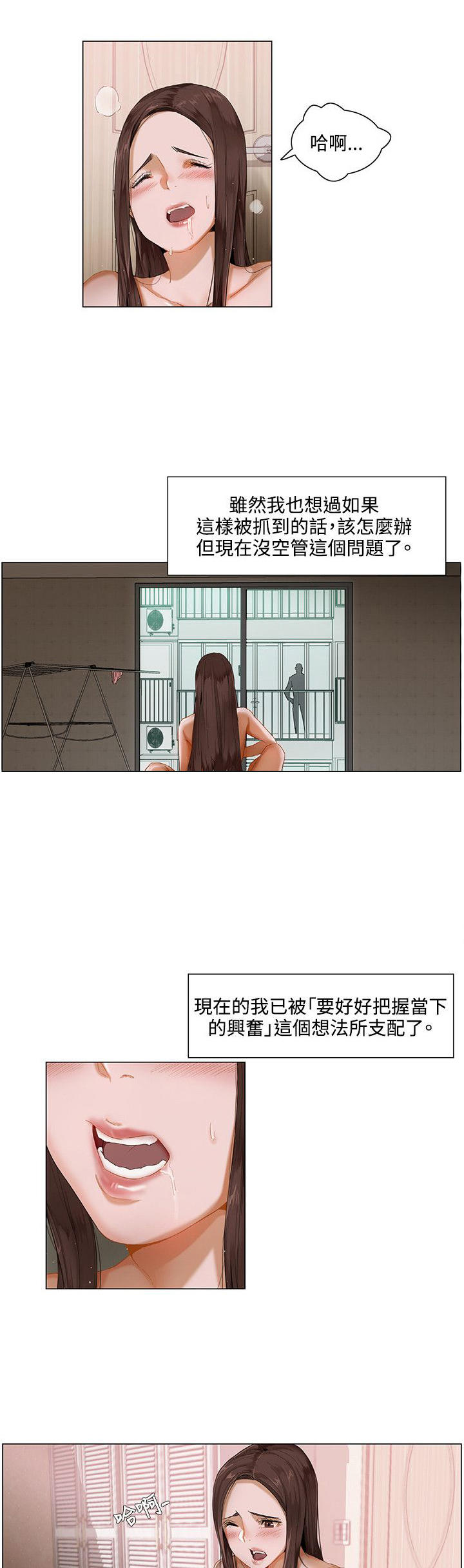 第4话0