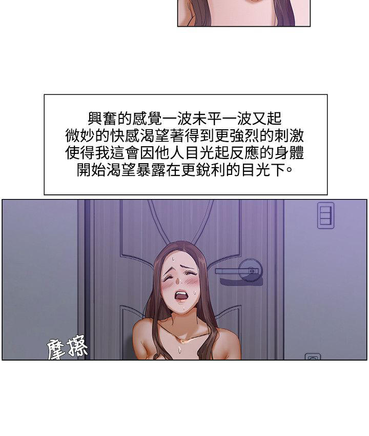 第5话6