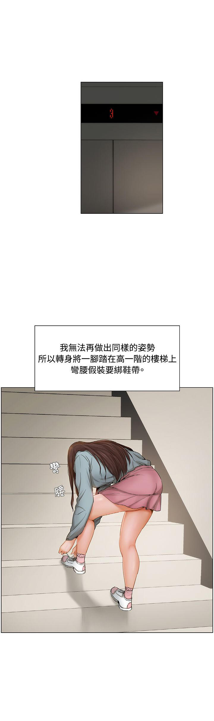 第14话6