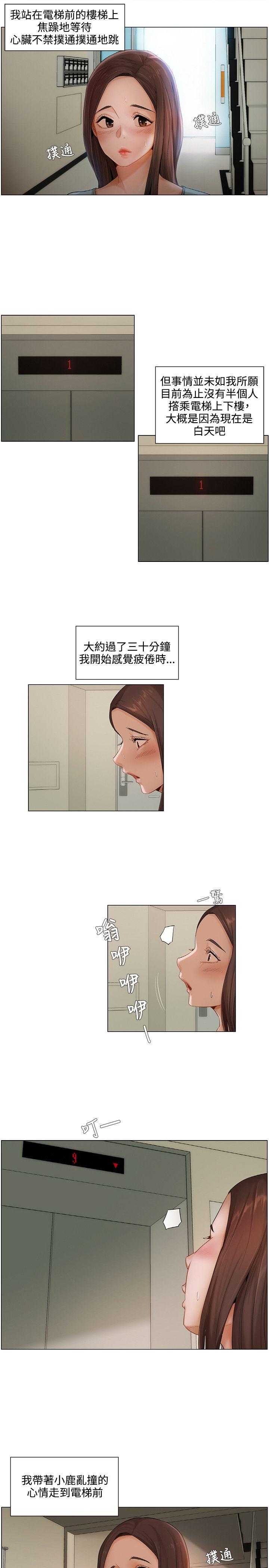 第11话3