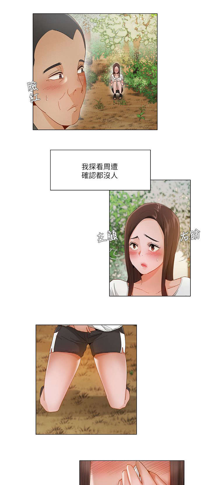 第36话0