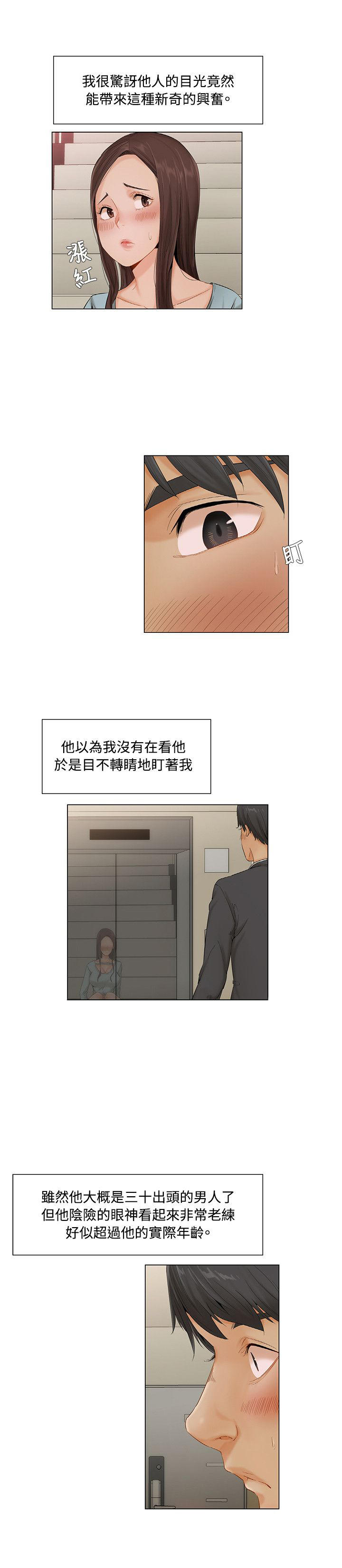 第13话6