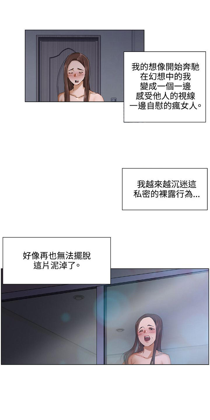 第6话0