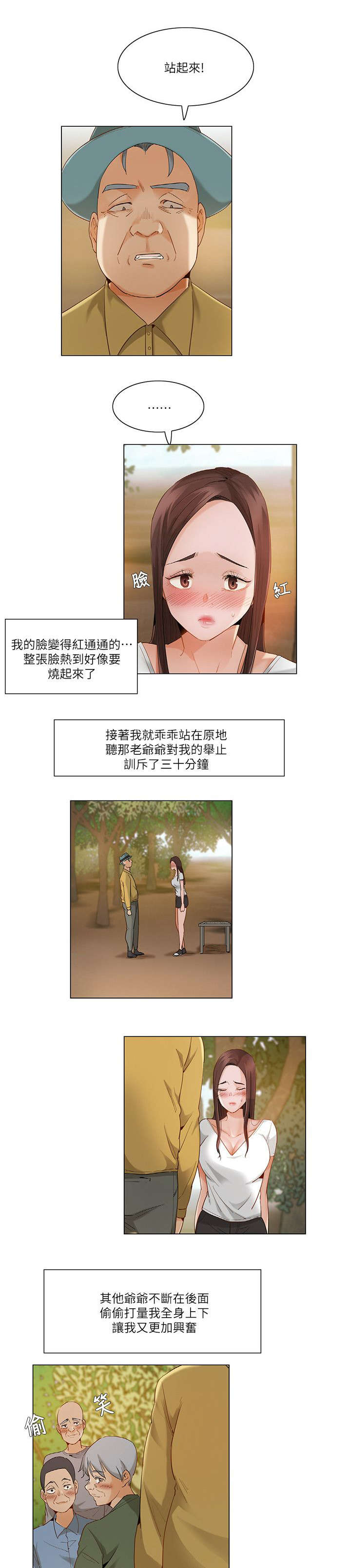 第39话2