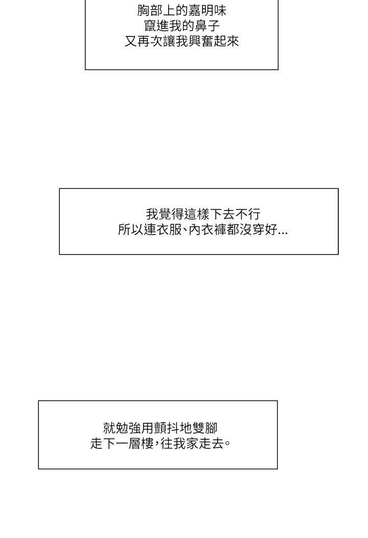第28话4