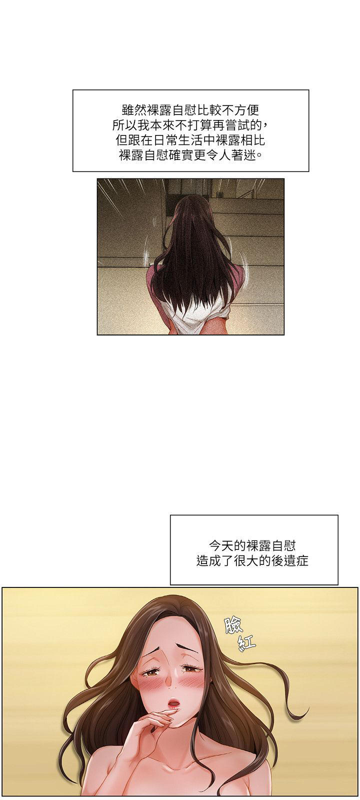 第29话1