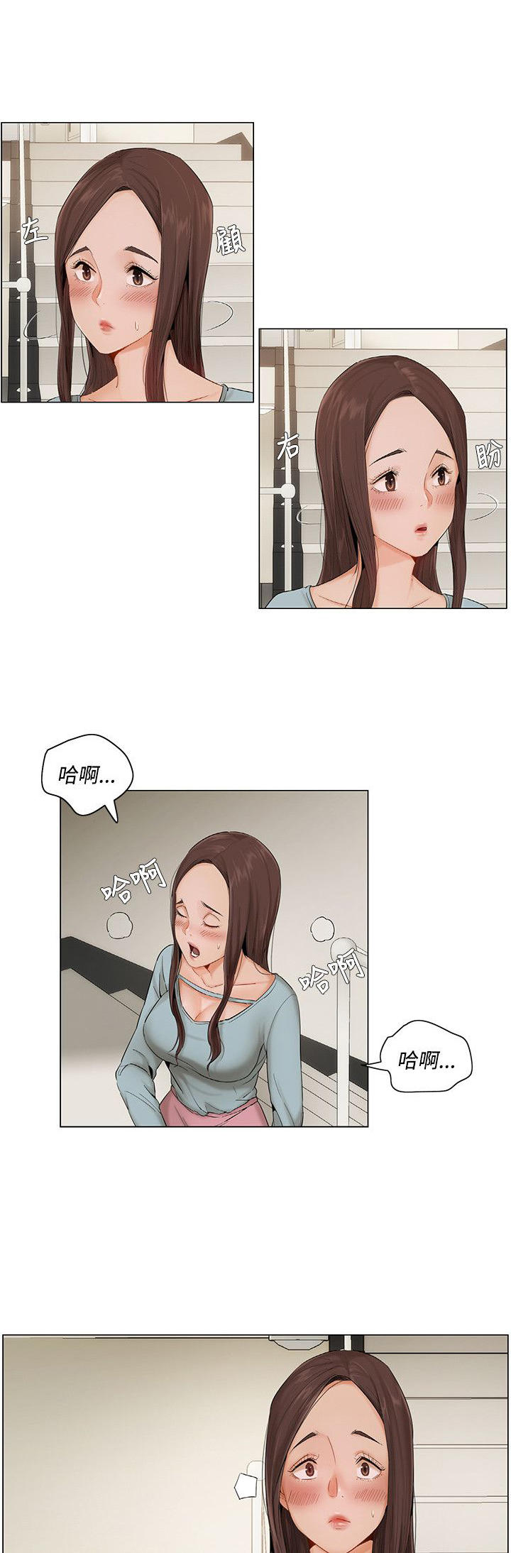 第14话3