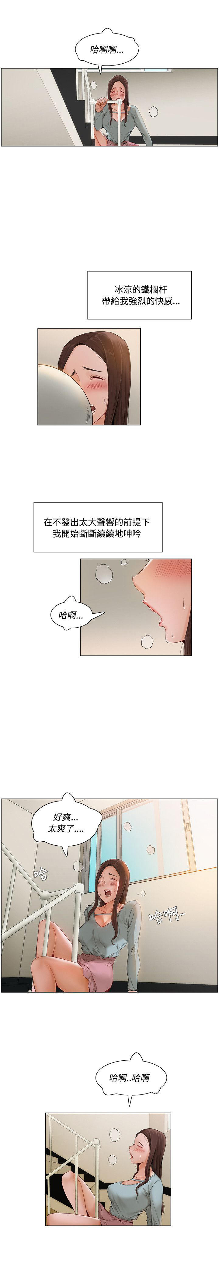第16话1