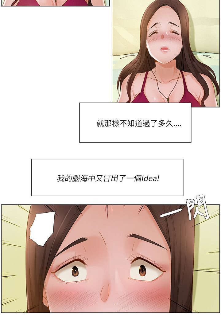 第33话4