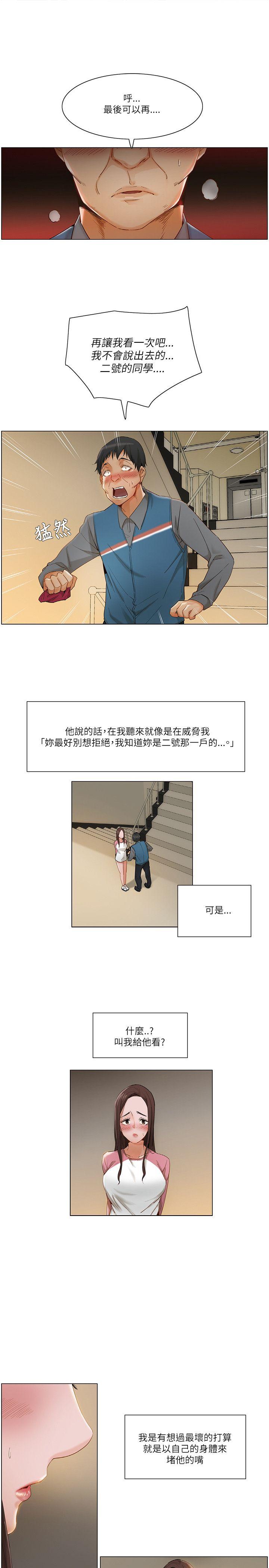 第24话0