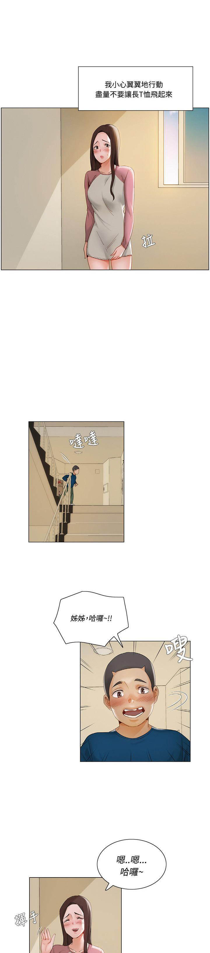 第21话0