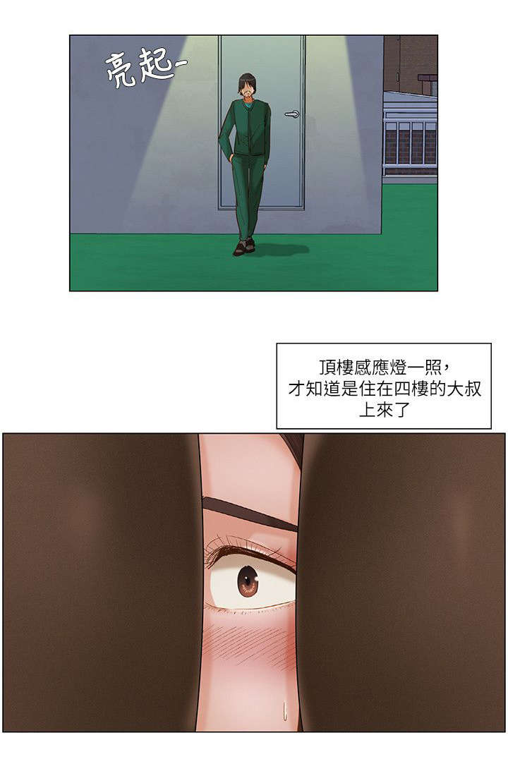 第40话9