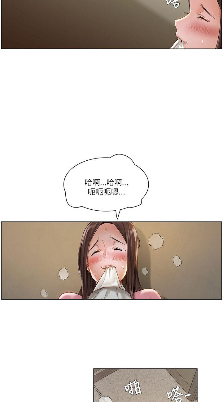 第27话3