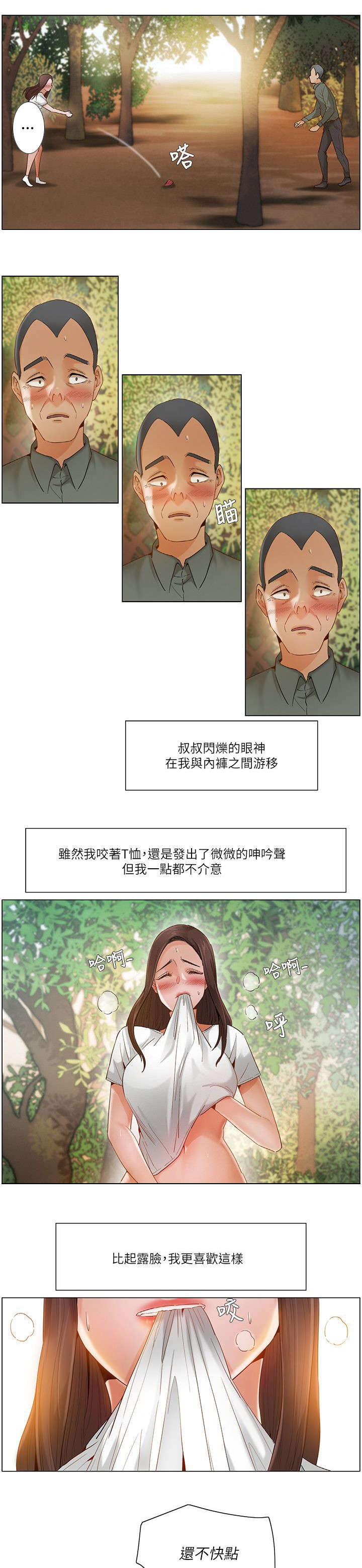 第37话3