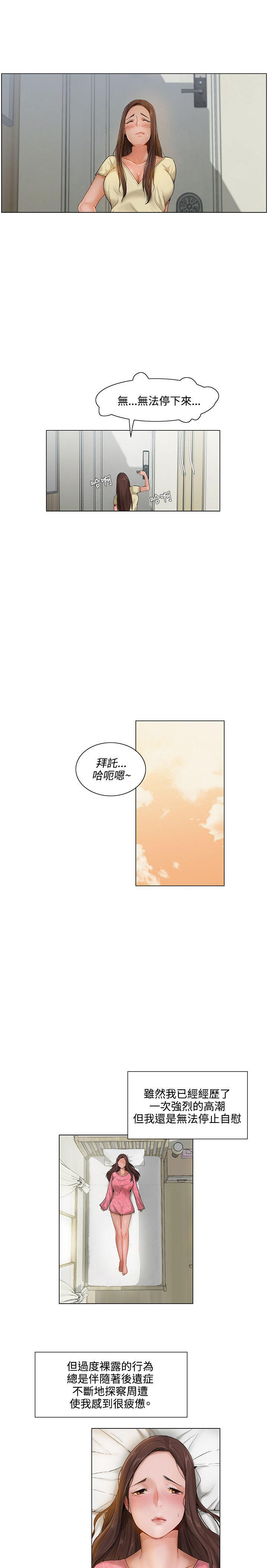 第10话1