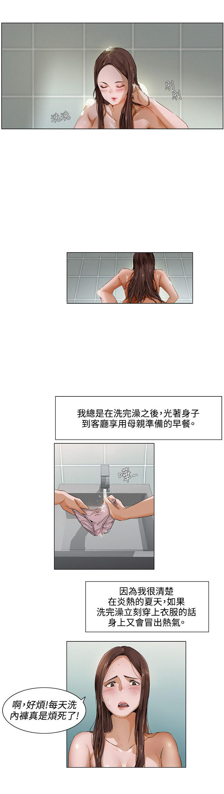 第1话6