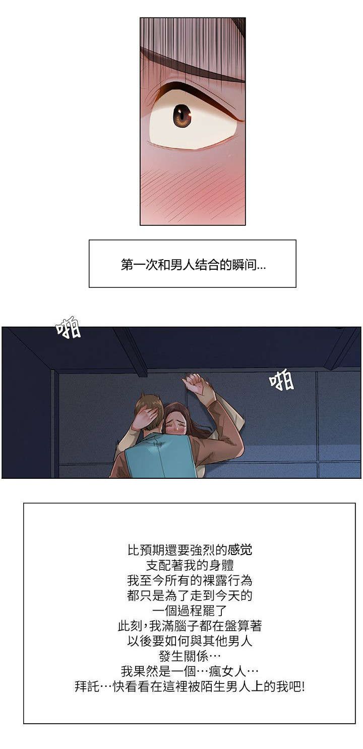 第48话9