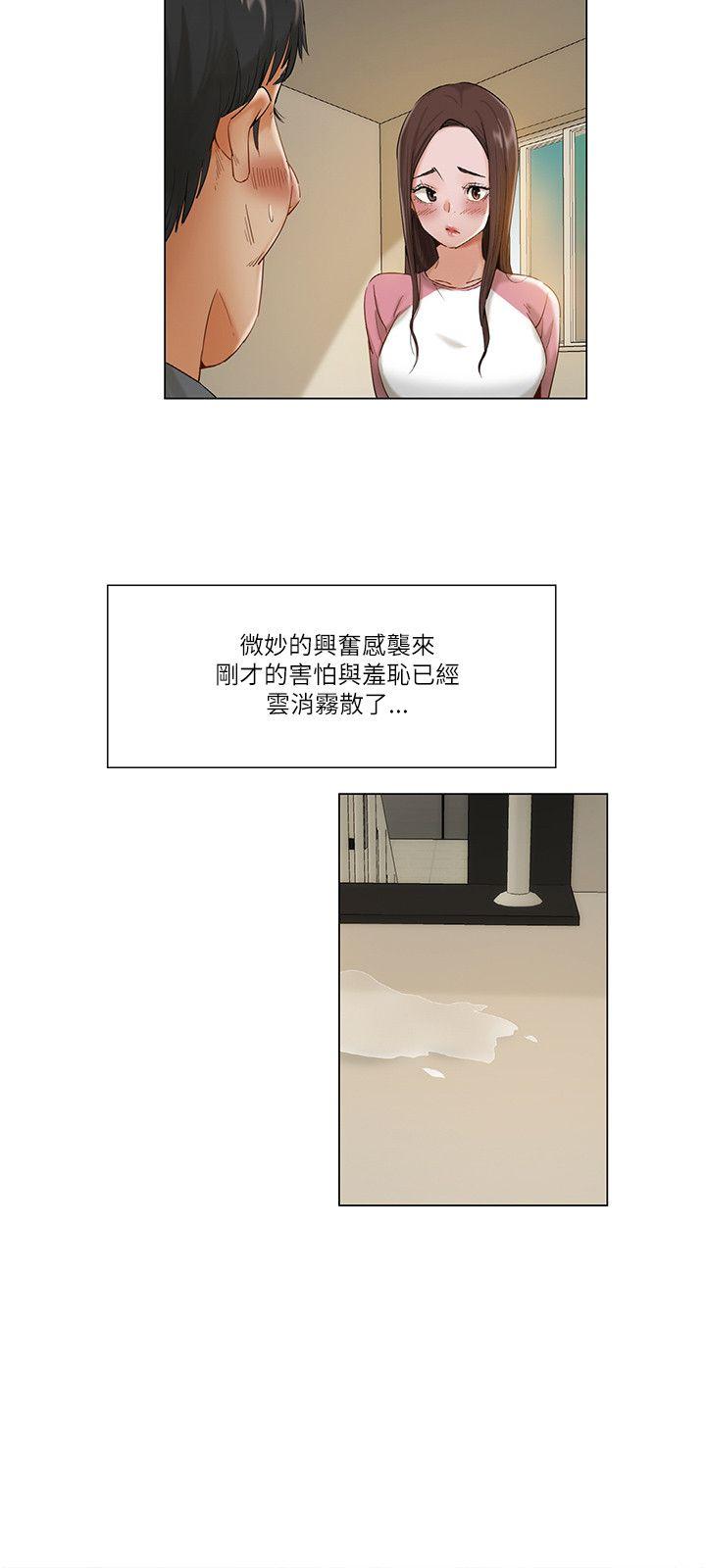 第24话2