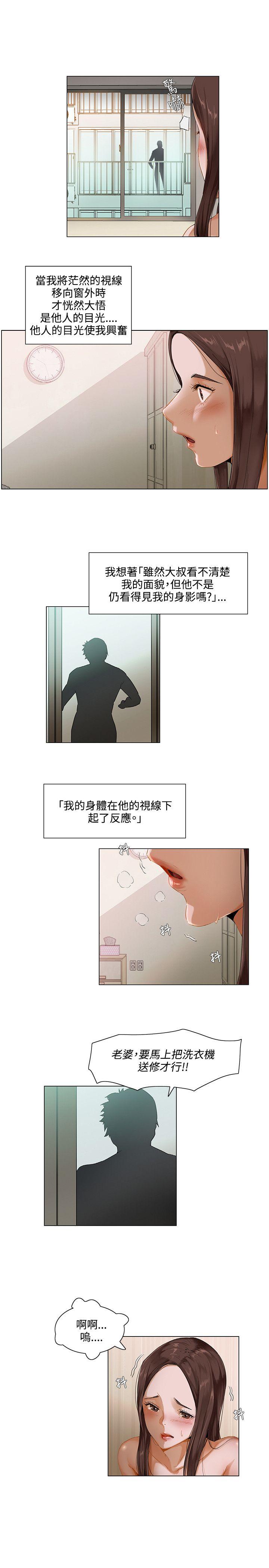 第3话2