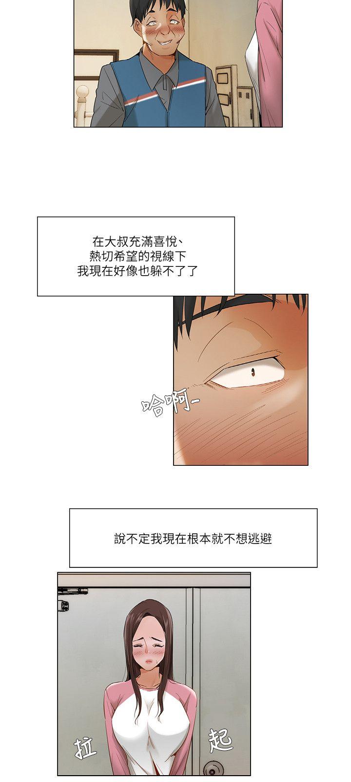第24话5