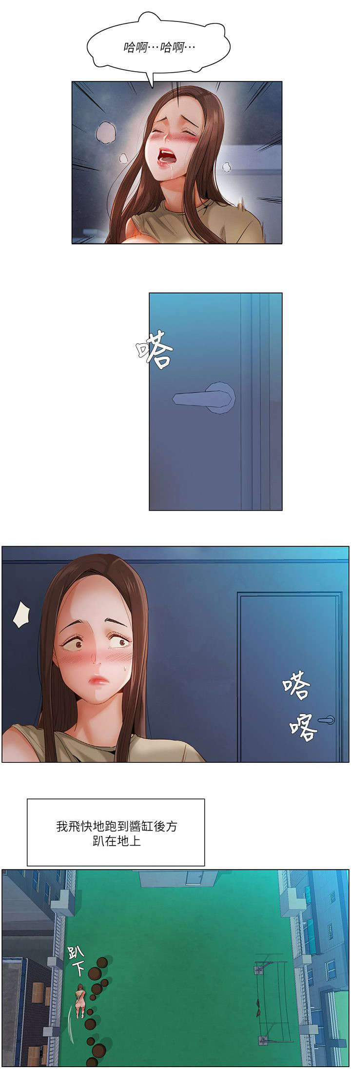 第40话8