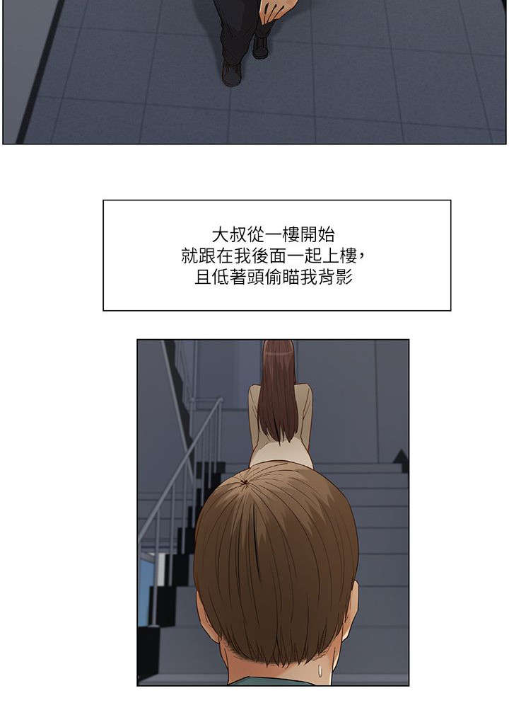 第47话1