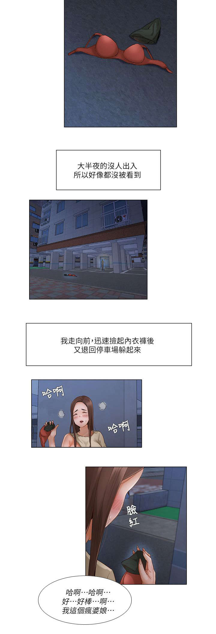 第42话6
