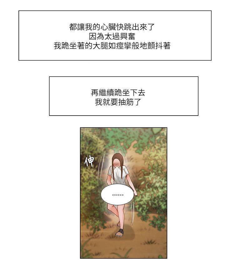 第36话7