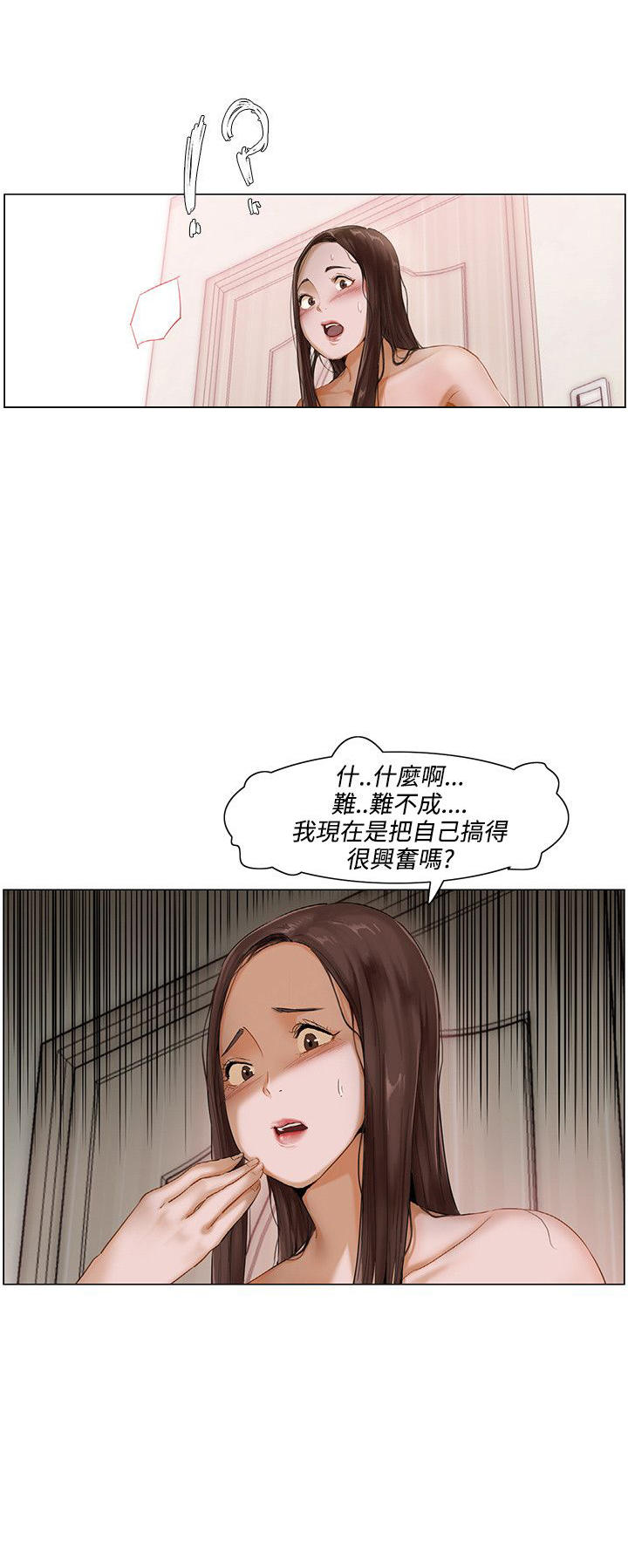 第2话5