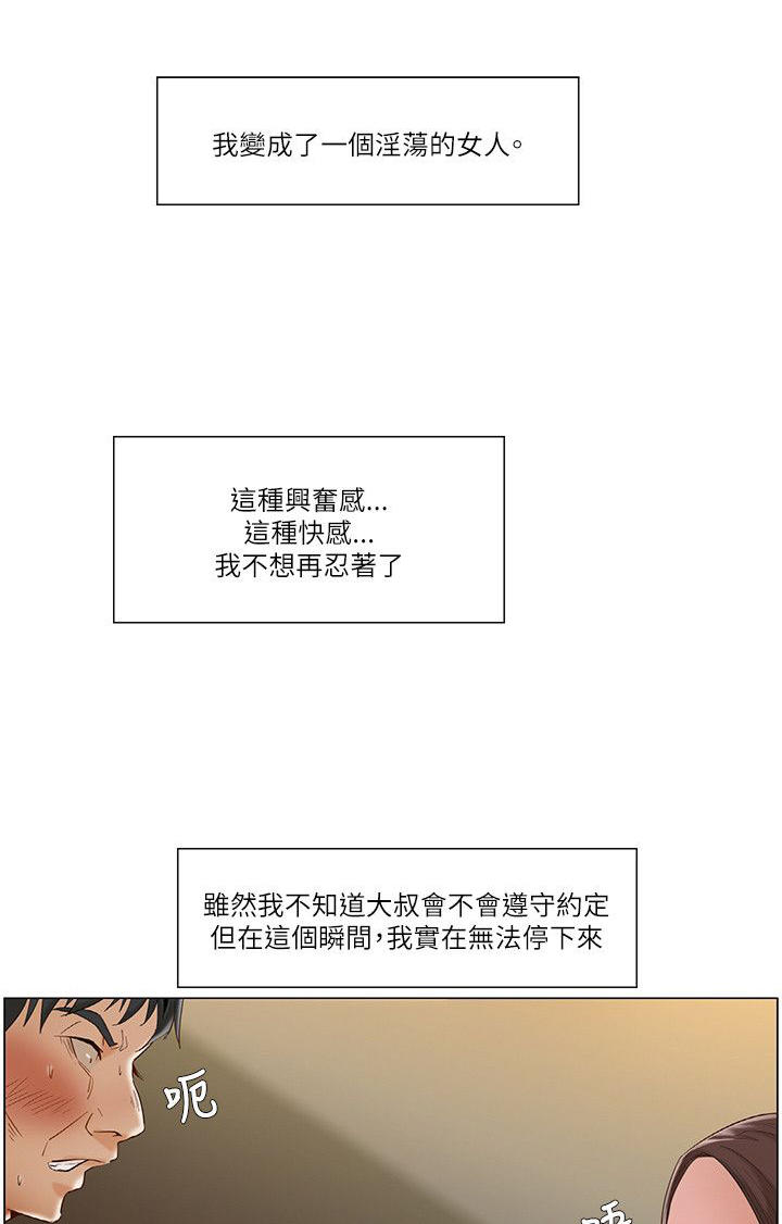 第27话2