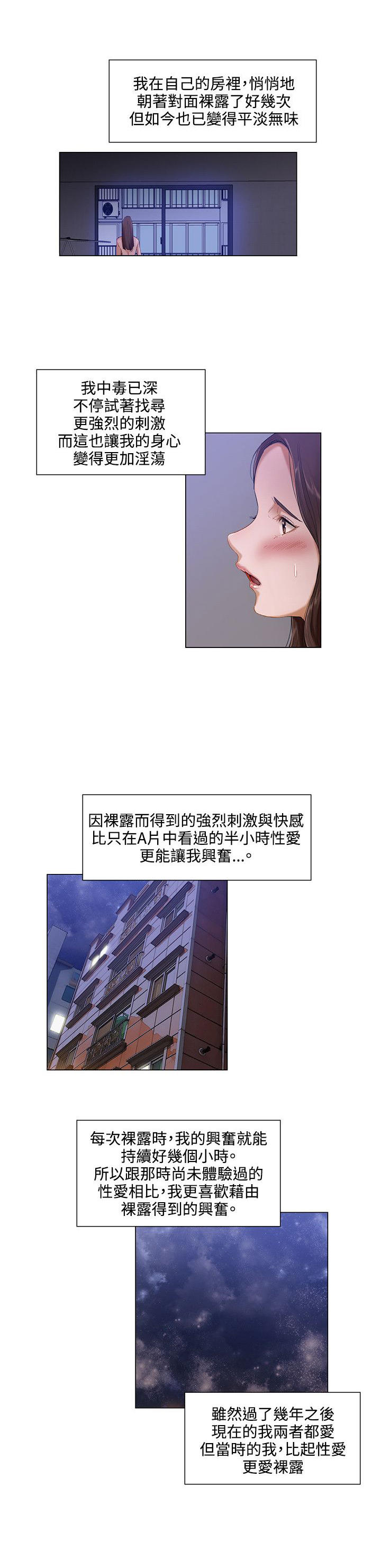 第6话1