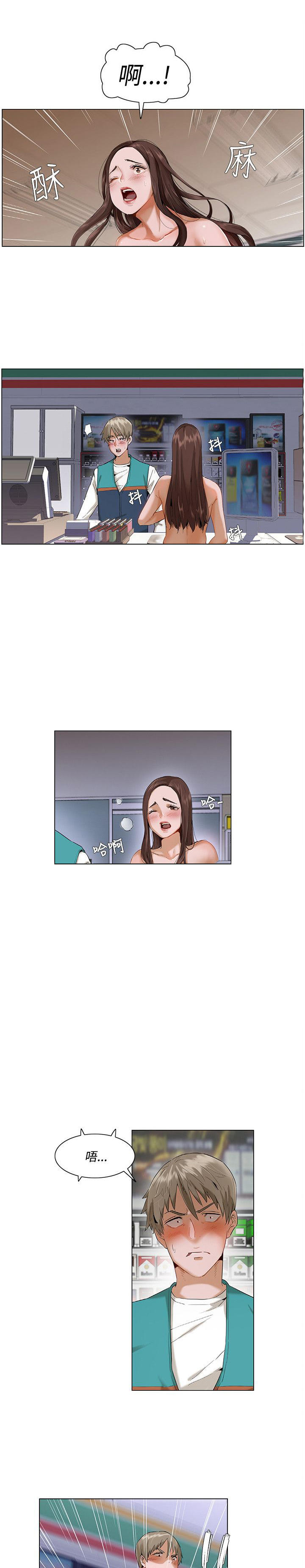 第5话2