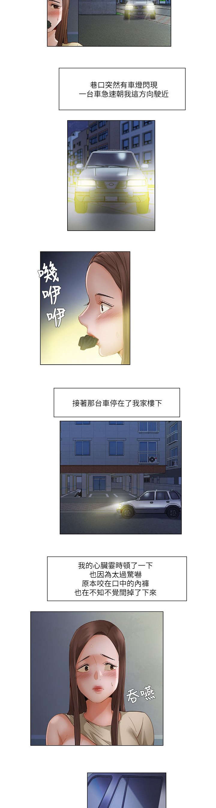 第42话9
