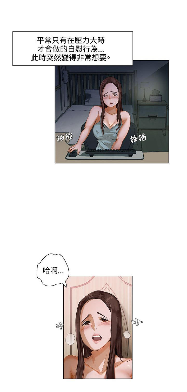 第3话3