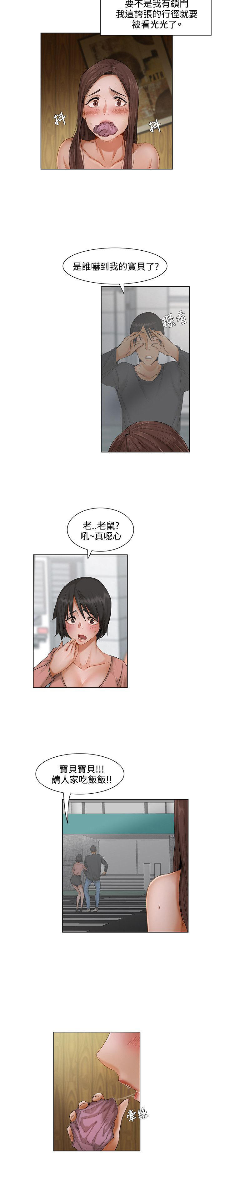 第9话4