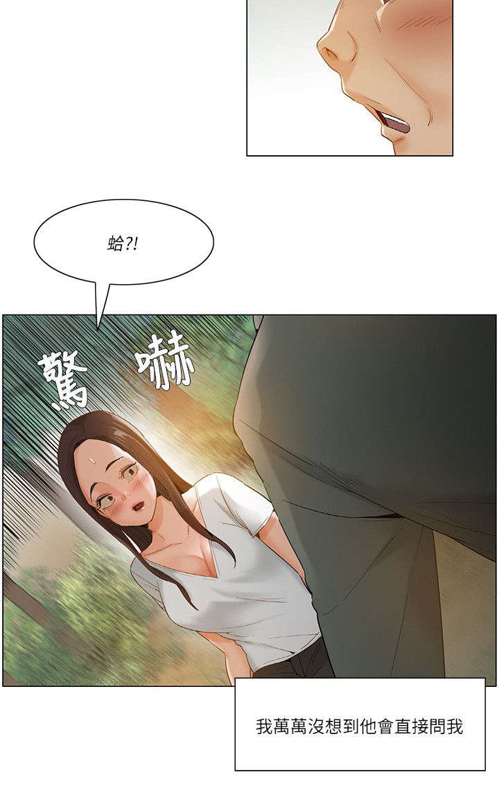 第35话6