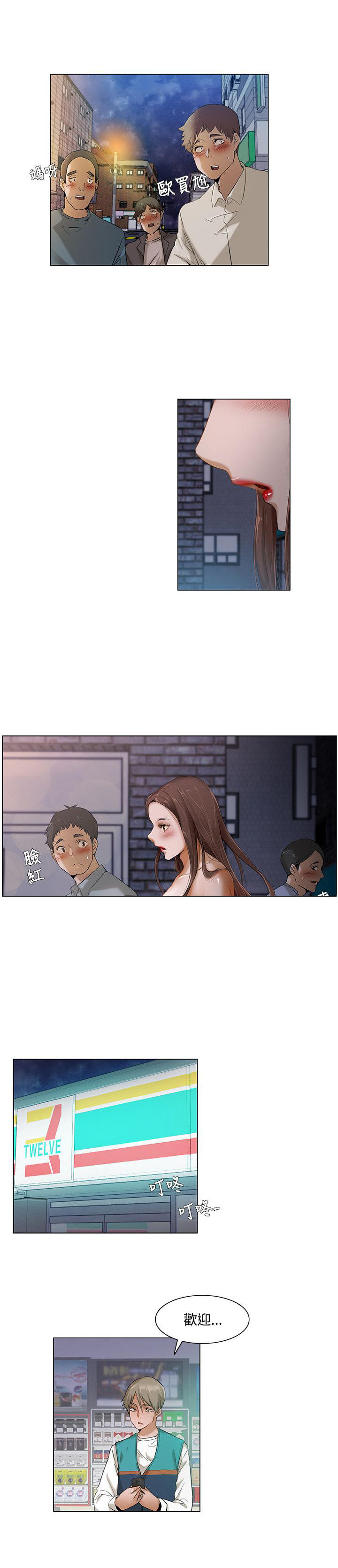 第5话0
