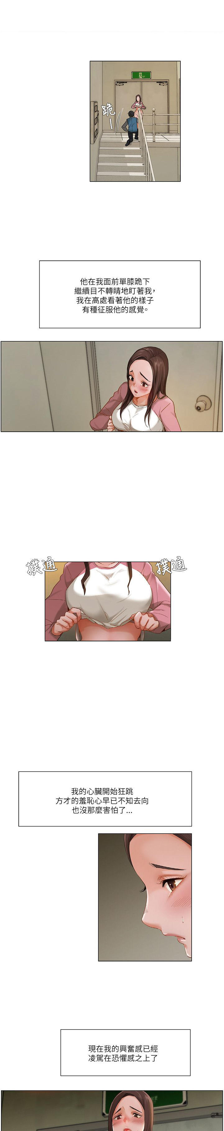 第25话2