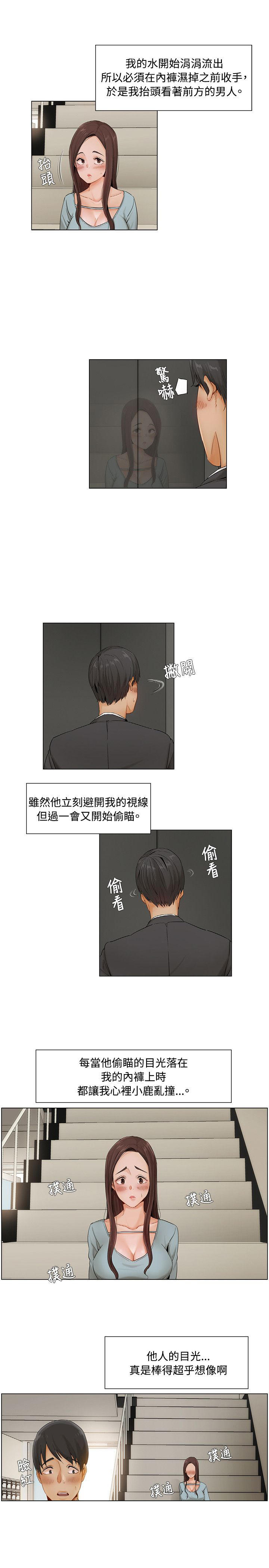 第14话0