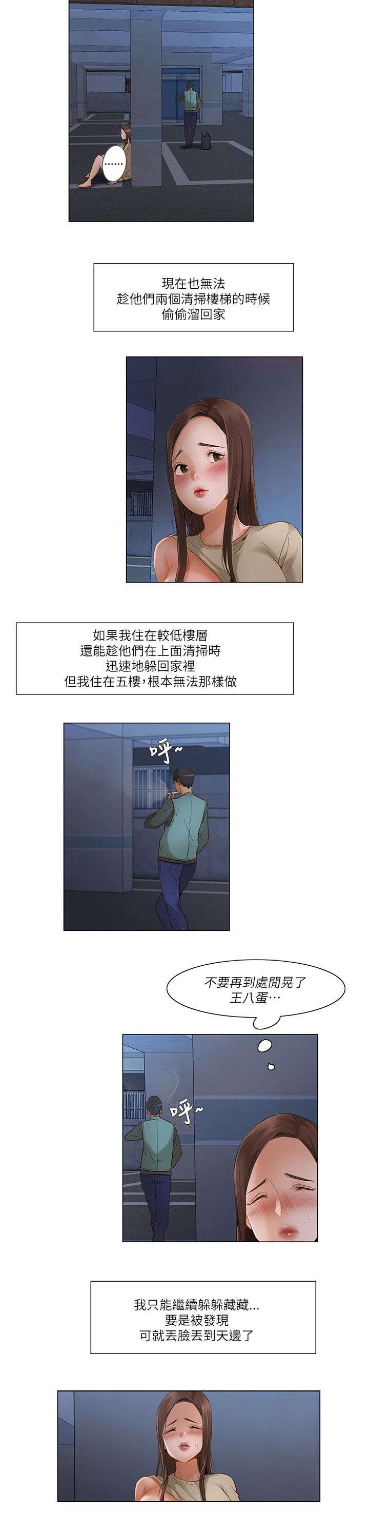 第43话1