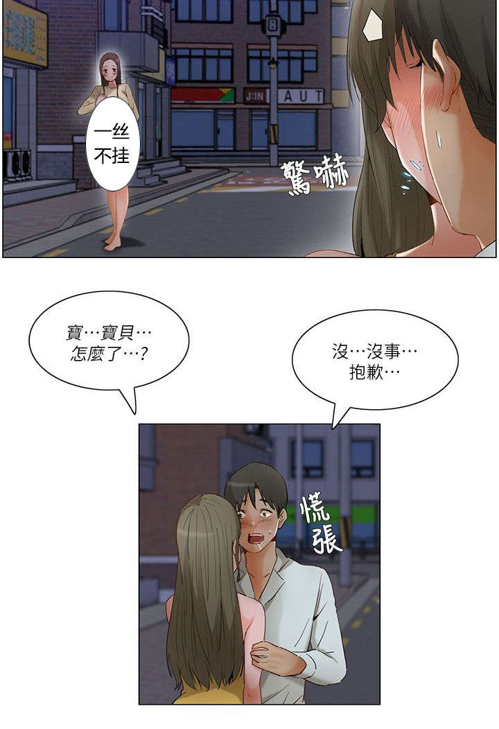 第44话9