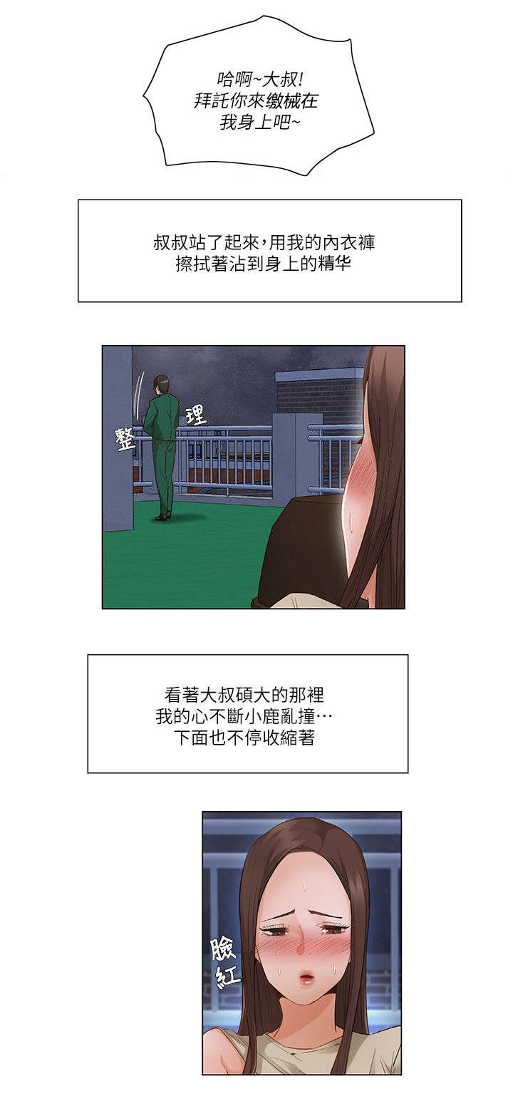 第41话11