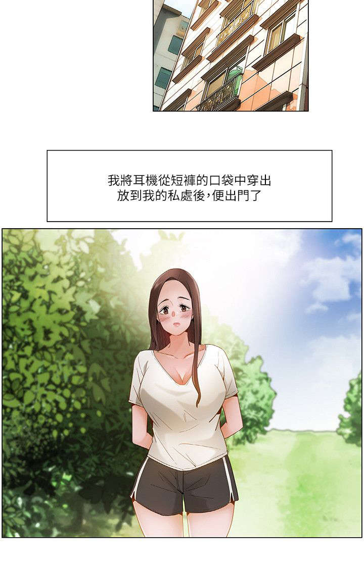 第33话13