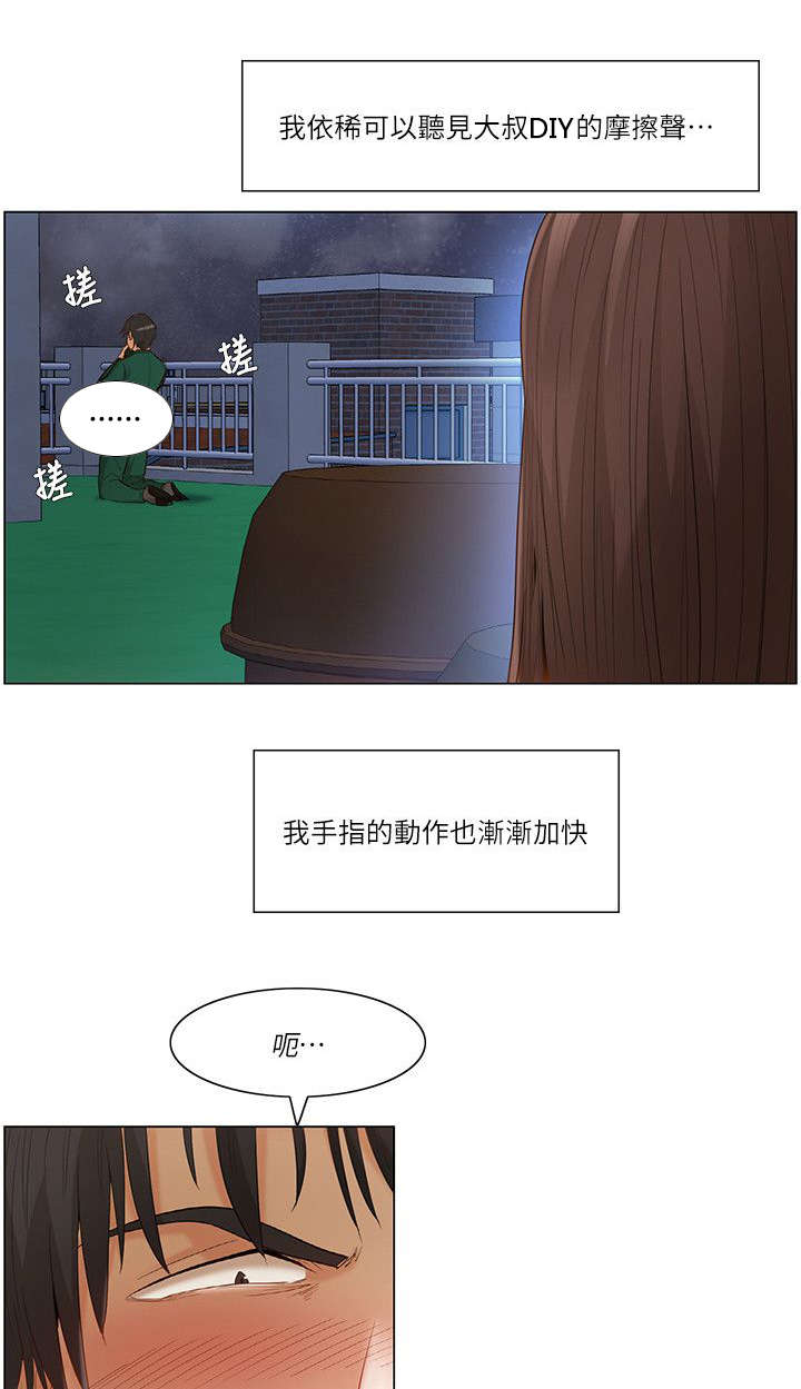 第41话9