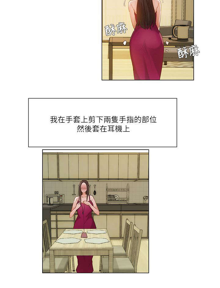 第33话7
